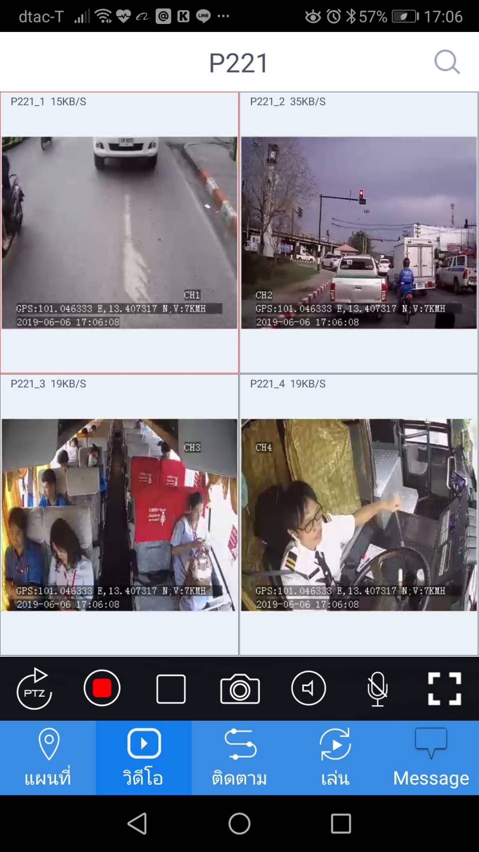 MDVR ติดรถบัส